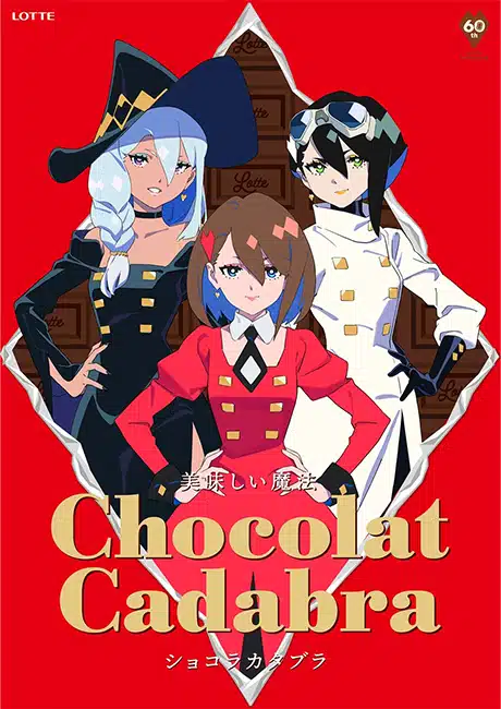 Chocolat Cadabra, Studio TRIGGER, Ado