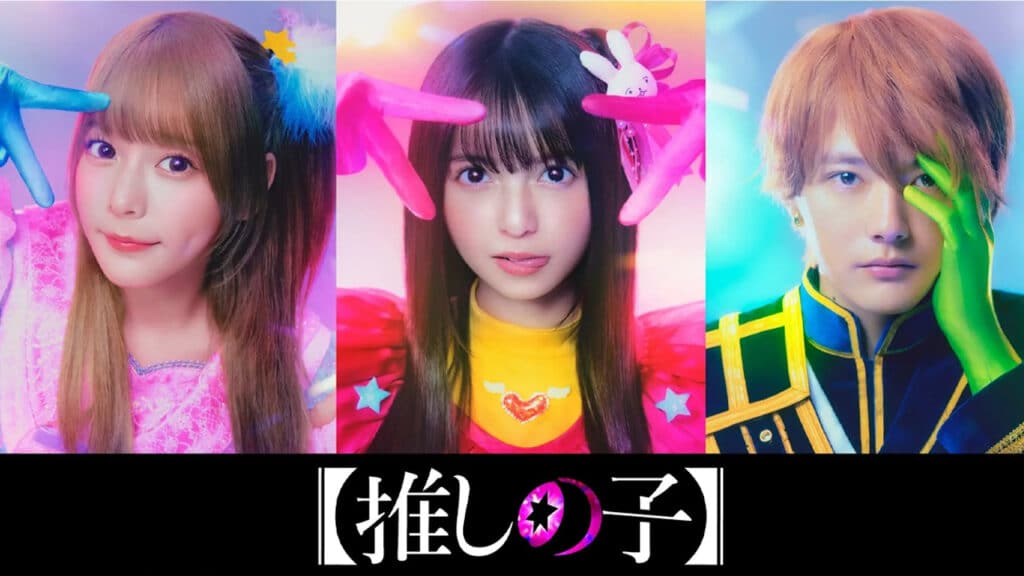 Oshi no Ko Live Action