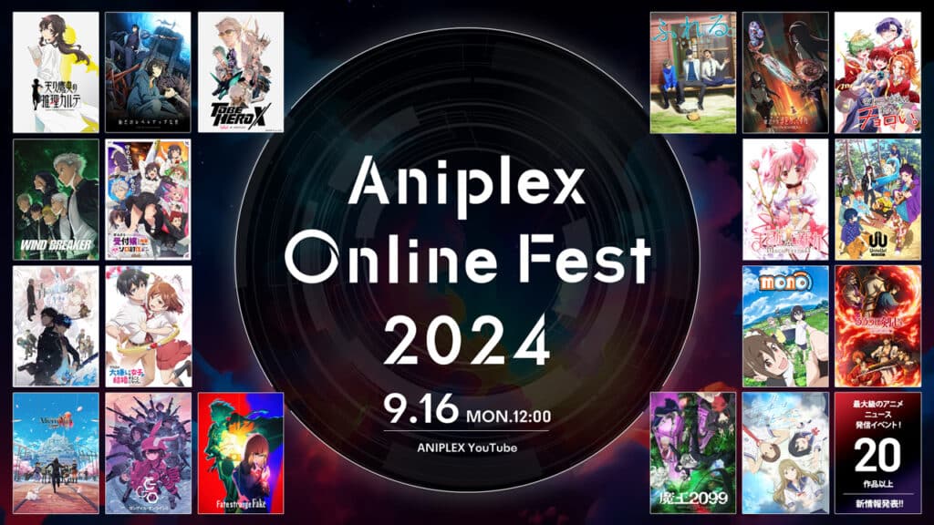 aniplex online fest 2024